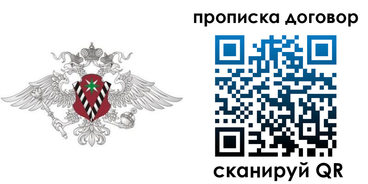 прописка 2025 в Чегеме