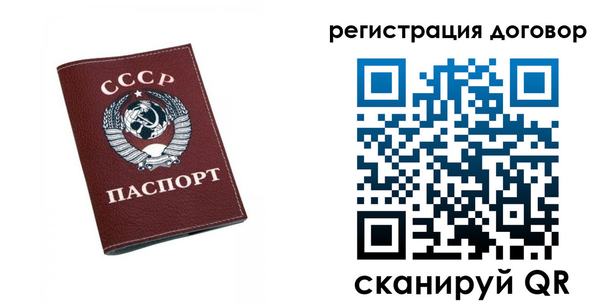 регистрация в Чегеме