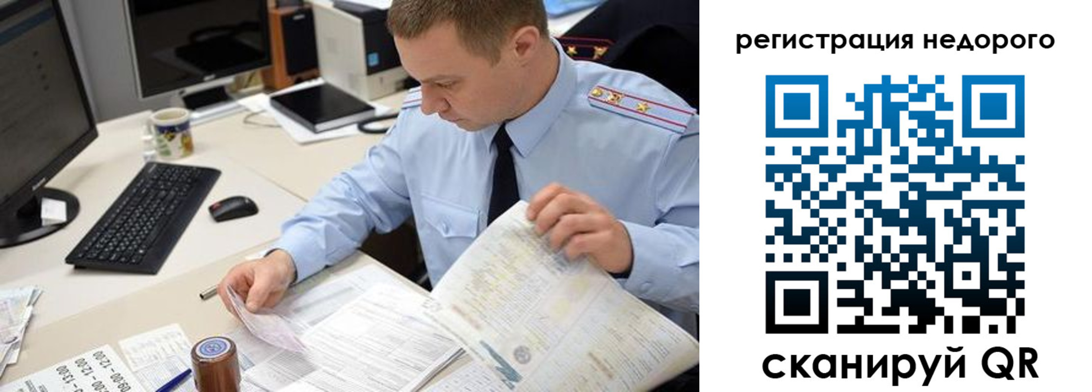 регистрация для школы в Чегеме